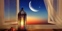 یکشنبه روز اول ماه رمضان است