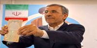 وقتی محمود احمدی‌نژاد تبدیل به یک «معمای امنیتی» می شود | شباهت بهار ایرانی با ماگای آمریکایی | آمریکا فردی مثل احمدی‌نژاد را برای «راهبری موفقِ» ایران نمی‌خواهد