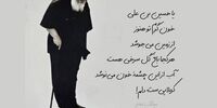 ادعای روزنامه اصولگرا: پدربزرگ ابتهاج بهایی بود، مادرش به شدت مذهبی و خودش توده ای/ اواین اواخر مخالف با اپوزیسیون شده بود