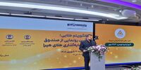 مدیر سرمایه‌گذاری بانک صادرات: خوارزمی به یک الگوی موفق در بازار سرمایه تبدیل شده است | حمایت از تولید و اشتغال و مولدسازی دارایی‌ها