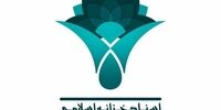مجوز انتشار «اسناد خزانه» جدید صادر شد