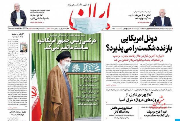 Iran_s
