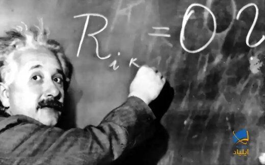 یک پسر ۸ ساله رقیب اینشتین می شود! +عکس