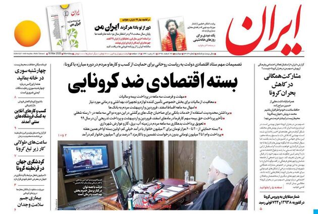 Iran
