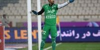 دورخیز دروازه بان استقلال برای تصاحب جایگاه بیرانوند