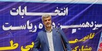 حواشی ثبت نام کاندیداها/این کاندیدای ریاست جمهوری ۶ زن و ۱۸ فرزند دارد