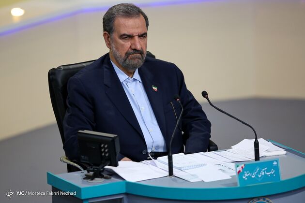مناظره