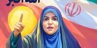 اولین واکنش قالیباف به حمله اسرائیل به صداوسیما/ الله‌اکبر صدای ملت ایران است