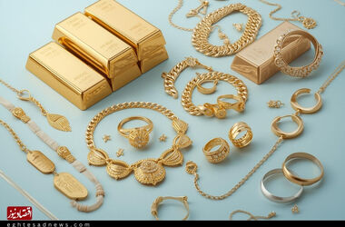 قیمت طلا ۱۸ عیار امروز یکشنبه ۲۲ شهریور ۱۴۰۵/کاهش قیمت طلا