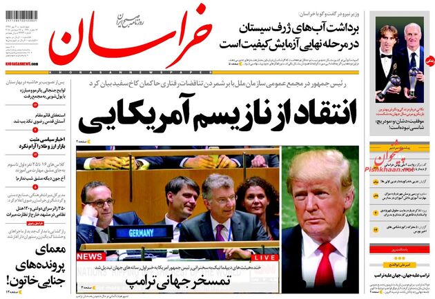 khorasannews