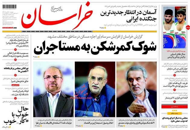 khorasannews
