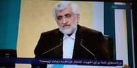 سعید جلیلی: تحریم ها دوبرابر شده اما می گویند جام اخلاق را بردیم