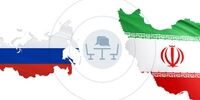 افزایش تعامل تجاری تعاونگران ایران با هیات تجاری روسیه