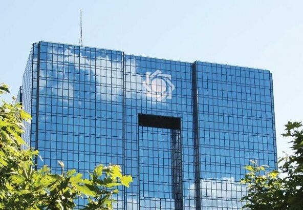 فقط این 5 موسسه اعتباری مجوز فعالیت از بانک مرکزی دارند