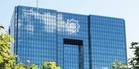 جزئیات بخشودگی سود وام های کمتر از 25 میلیون تومان / بدهکاران درخواست بدهند