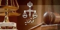  اطلاعیه مهم قوه قضاییه درباره فوت «سارا تبریزی»
 