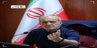عکس جدید پزشکیان با تی‌شرت 