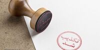 خبر منتسب به «وحید حقانیان» درباره «رئیسی» تکذیب شد