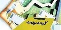  رییس کمیسیون اقتصادی مجلس: بی انضباطی در بودجه 97 کمتر از گذشته است