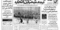 وزارتخانه‌های نفت و نیرو در یکدیگر ادغام می‌شوند / امضای اوباما پای طرح تحریم بانک مرکزی

