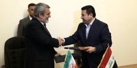 توافق ایران و عراق برای مراسم اربعین