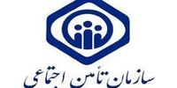 پرداخت ۱۵۰ میلیارد از مطالبات دانشگاه علوم پزشکی