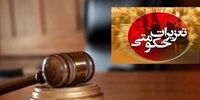 جریمه 30  میلیارد تومانی شرکت وارد کننده جو دامی با ارز دولتی