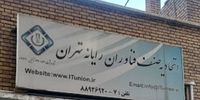 تلاش اتاق اصناف تهران برای ممانعت از تعطیلی صنف فناوران رایانه تهران