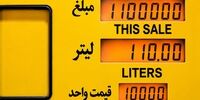 احتمال کاهش در سهمیه اول و دوم بنزین وجود دارد؟/ مهاجرانی: هیچ اقدامی در خصوص قیمت بنزین بدون اطلاع مردم انجام نمی‌شود