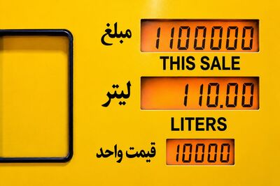 احتمال کاهش در سهمیه اول و دوم بنزین وجود دارد؟/ مهاجرانی: هیچ اقدامی در خصوص قیمت بنزین بدون اطلاع مردم انجام نمی‌شود