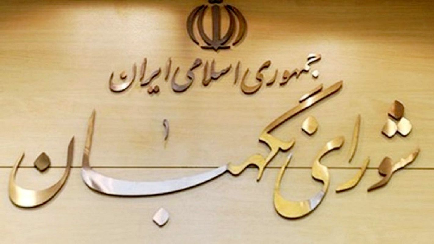 زمان انتخابات ریاست جمهوری تغییر کرد