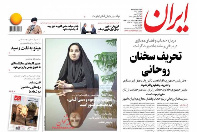 Iran_s