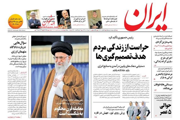 Iran