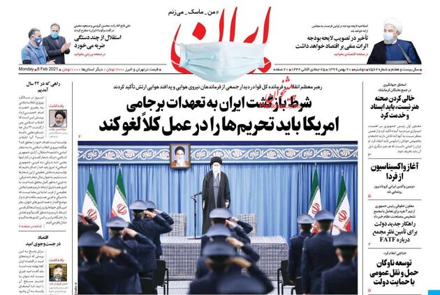 Iran