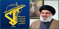 سپاه پاسداران یک بیانیه صادر کرد + جزئیات