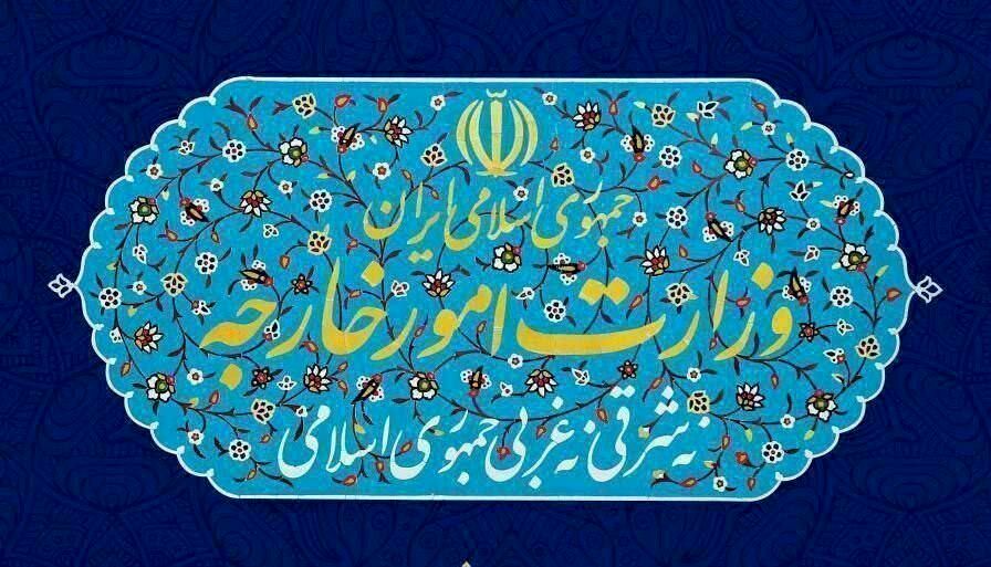 بیانیه وزارت امور خارجه در واکنش به تصمیم کشورهای اروپایی برای فعال‌سازی مکانیسم ماشه