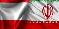 پیام وزارت خارجه اتریش به خانواده قربانیان بمب‌گذاری کرمان