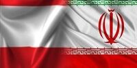 پیام وزارت خارجه اتریش به خانواده قربانیان بمب‌گذاری کرمان