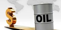  پیش‌بینی درباره قیمت‌های جهانی نفت خام
