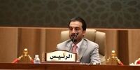 عراق در آستانه یک تغییر اساسی مهم!