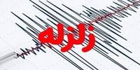 مازندران لرزید