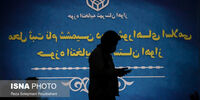 اتمام ثبت‌نام حضوری شوراها در استان تهران/  نهایی شدن ثبت نام ٤٩٢٨ داوطلب