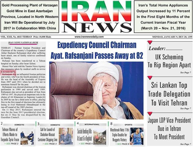 صفحه اول روزنامه های دوشنبه 20 دی