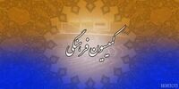 جزئیات جلسه امروز کمیسیون فرهنگی مجلس 