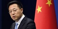 پکن: آمریکا بدون قیدوشرط و در اسرع وقت به برجام بازگردد
