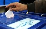 چرا انتخابات با مشارکت 7 درصدی در تهران، زنگ خطر برای کشور است؟