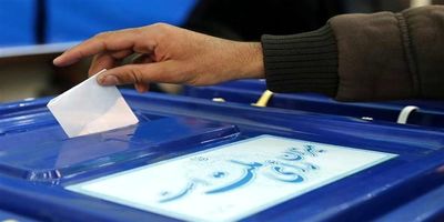 چهاردهمین اطلاعیه ستاد انتخابات وزارت کشور صادر شد/ قالیباف و پورمحمدی رای دادند+‌ فیلم و عکس