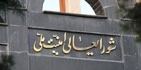 تاسیس شورای دفاع کشور تصویب شد/ پزشکیان رئیس شورا شد