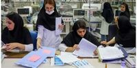 خبر خوش؛ فوق العاده خاص این گروه از کارکنان پرداخت می شود