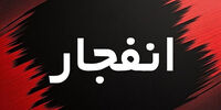 چند انفجار در جاسک